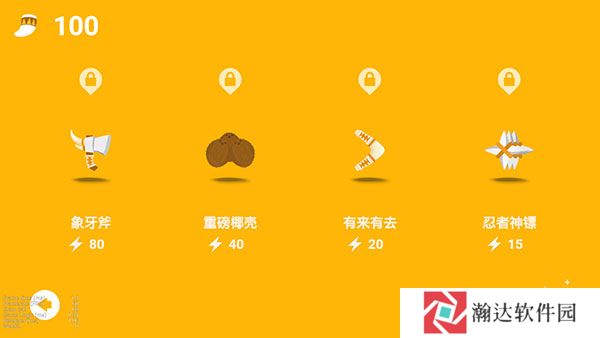 《丛林狩猎大师v1.0.17最新版》截图4
