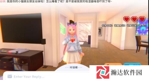 病娇ai女友模拟器