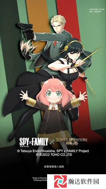 神魔之塔安卓版