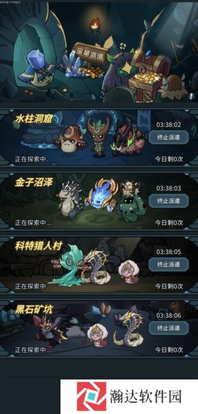 提灯与地下城1