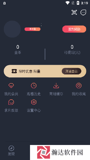 动漫共和国无广告版