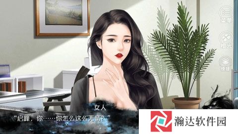 唯我独攻1