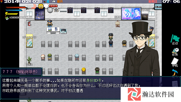 摆渡人生隐河市浮生记截图7