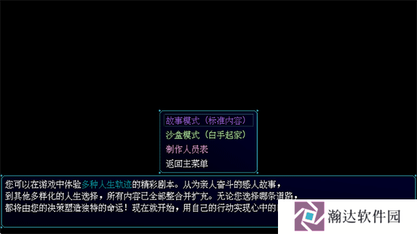 摆渡人生隐河市浮生记截图2