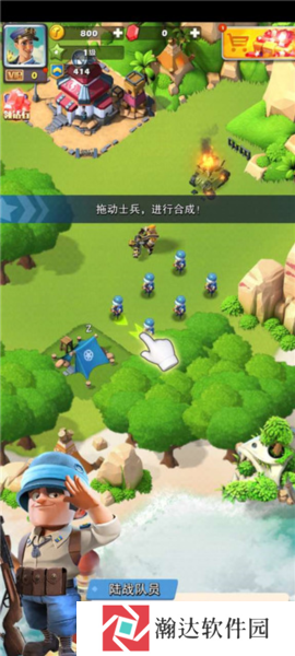 《口袋奇兵》截图9
