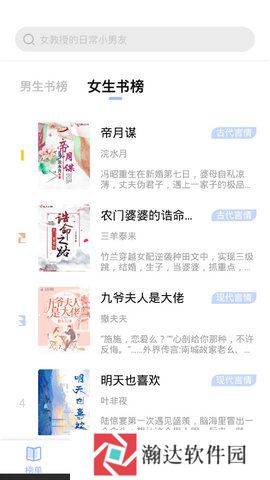 凡文阅读无广告