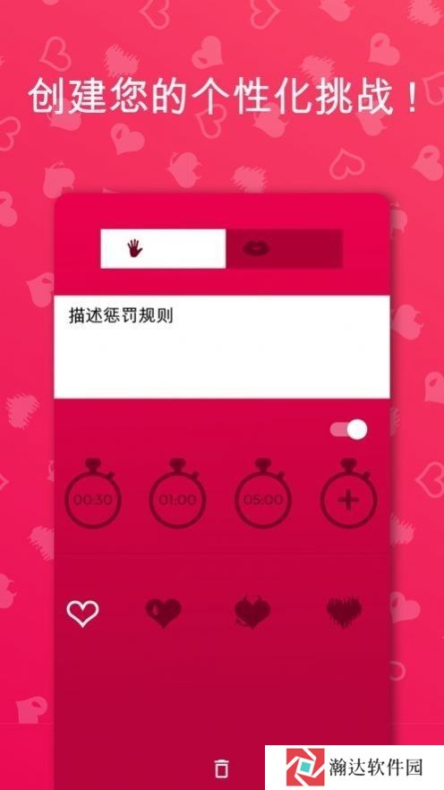 couple game2.5.10版本
