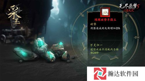 无尽噩梦5怨灵咒内置作弊菜单版下载