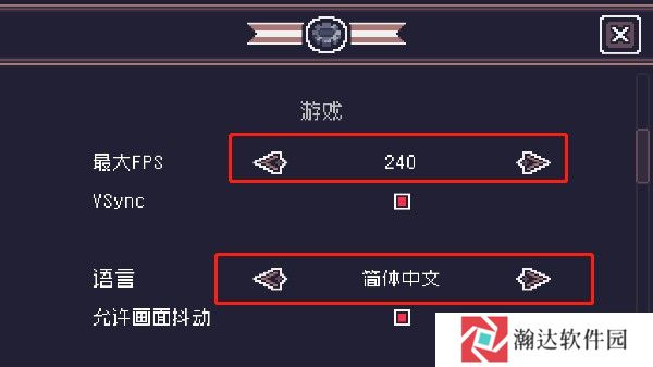 贪婪地牢中文版