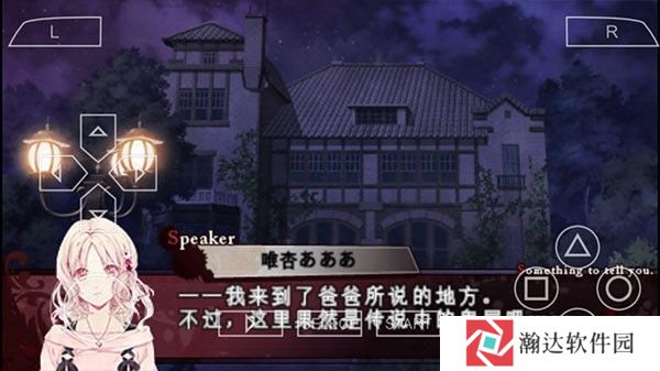 魔鬼恋人