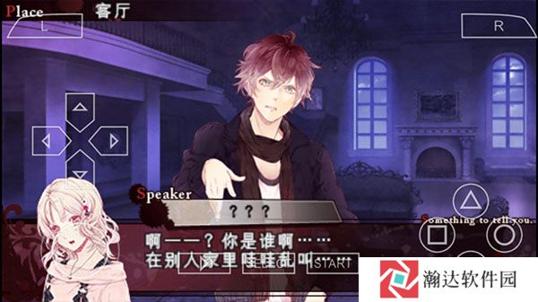 魔鬼恋人汉化版手游