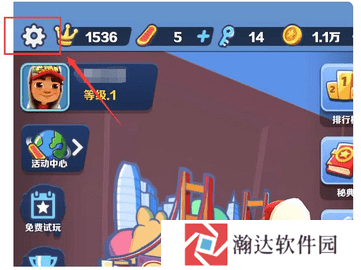 地铁跑酷触控版本拉斯维加斯截图5