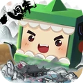 迷你世界八周年版