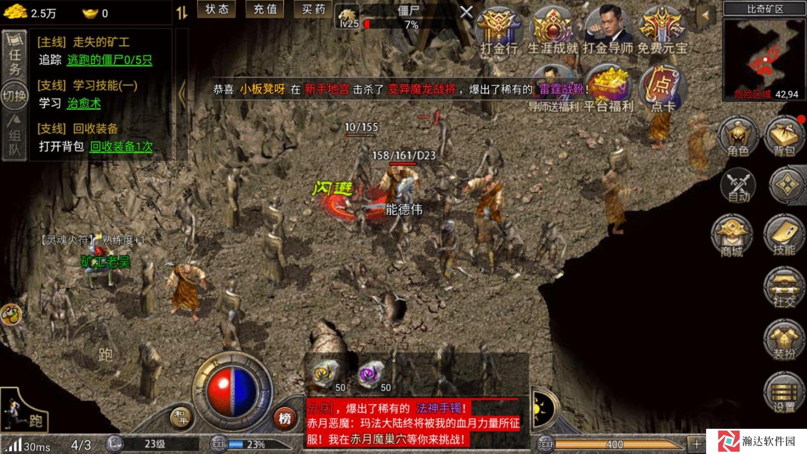 风之全职觉醒
