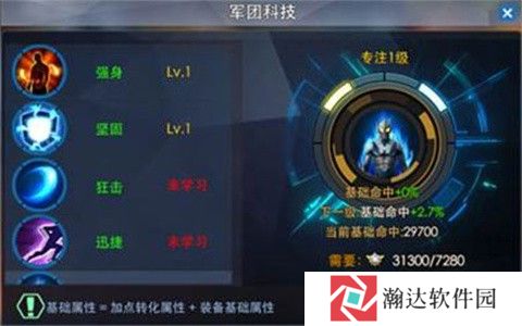 奥特曼热血英雄官方版