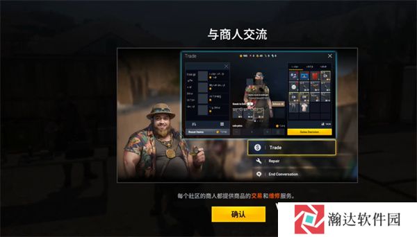 暗夜绝望官方版截图7