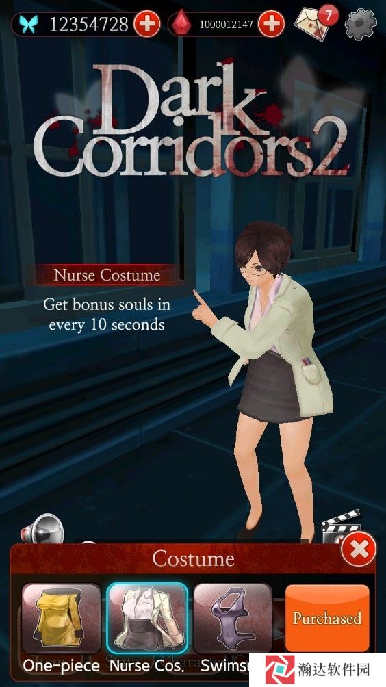 黑色走廊2