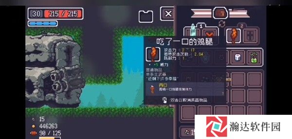 贪婪地牢中文版