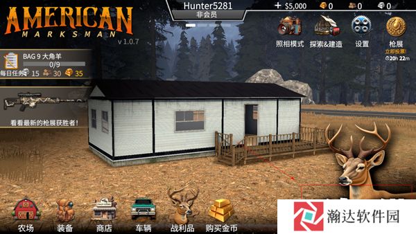 猎鹿人神枪手图片6