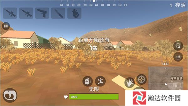 特种兵王截图4