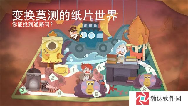 纸片少女2025