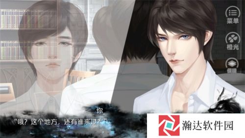 唯我独攻橙光游戏下载