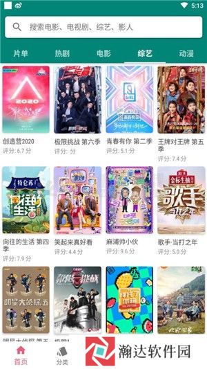 月光影视完整版在线观看