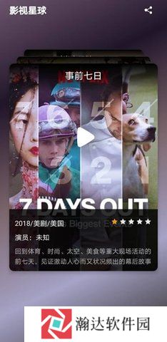 奇异影院手机版