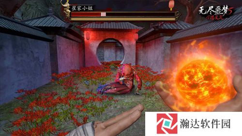 无尽噩梦5怨灵咒内置作弊菜单版下载