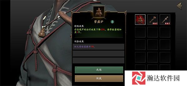 无尽噩梦5怨灵咒游戏图片16