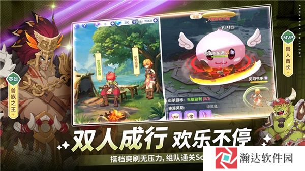 仙境传说破晓0.1折游戏截图11