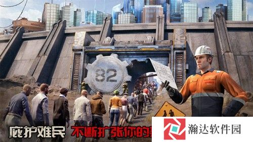 守望黎明国际版下载