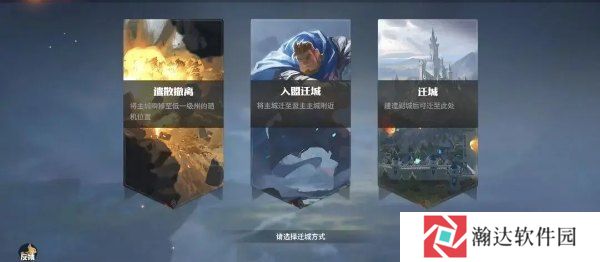 龙石战争官方版截图1