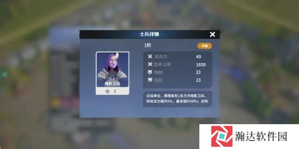 龙石战争官方版截图8