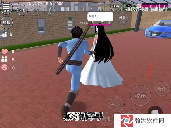 樱花校园模拟器游戏图片5