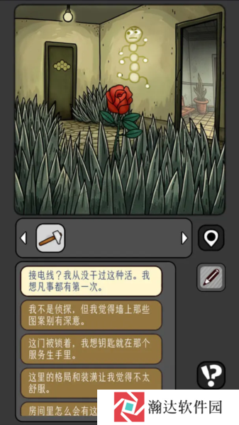 宇宙怪谈2