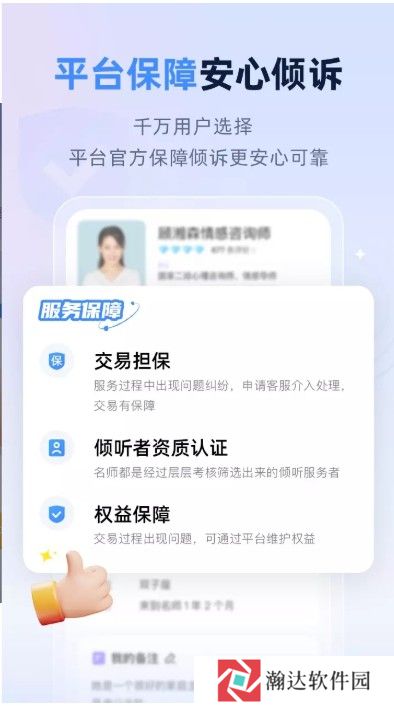 松果名师