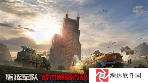 守望黎明国际版下载
