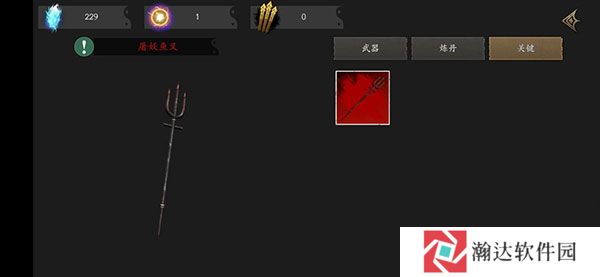 无尽噩梦5怨灵咒游戏图片20