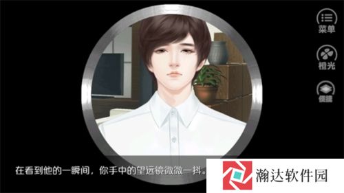 唯我独攻橙光游戏下载