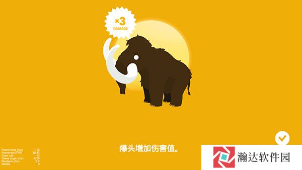 《丛林狩猎大师v1.0.17最新版》截图7