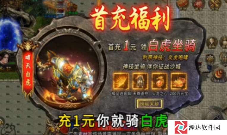 龙迹之城