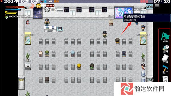 摆渡人生隐河市浮生记截图8