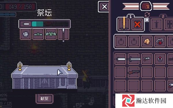 贪婪地牢中文版
