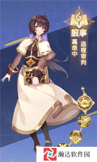 仙境传说破晓0.1折游戏截图4