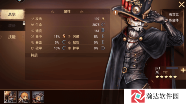 地牢求生单机版1