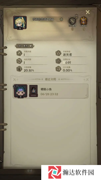 月圆之夜CCG手游下载