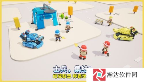 《口袋奇兵》截图4
