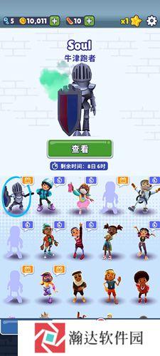 地铁跑酷上帝视角2023最新版新手攻略4