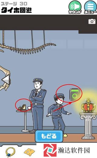 神回避2截图3